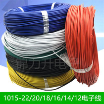 UL1015 Electronic line 14 16 18 20 20 24 24 AWG harness Meitag PVC tinned copper lead wire