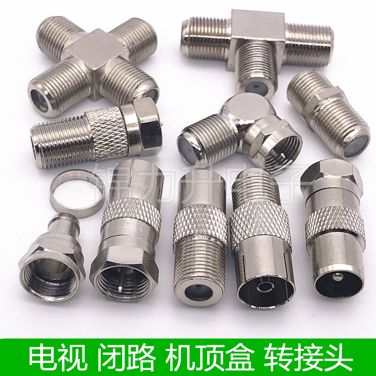 Cable TV adapter F head inch RF to TV male TV female machine upper box conversion head F male F female three-way four-way
