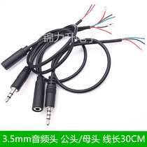 3 5mm Audio line male head pair wiring 3 4 Core AUX single-head 3-section stereo 4 sections for the recording line audio line