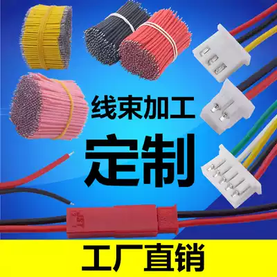 Wire processing, customized terminal wire, electronic wire, silicone wire, double-ended tin-plated connection wire harness