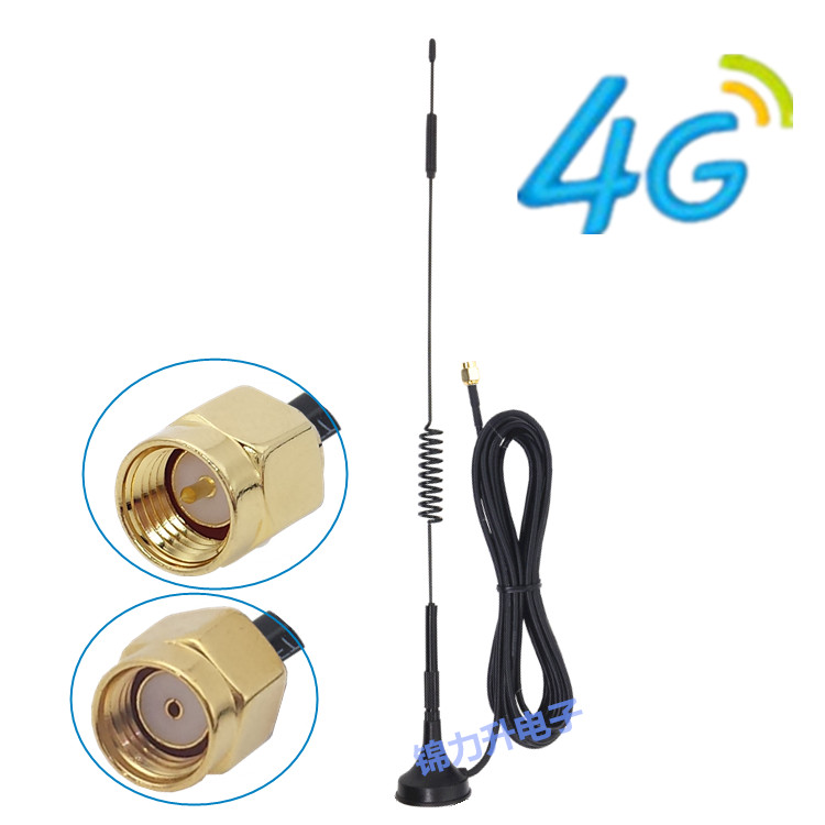 4G antenna high gain omnidirectional antenna Huawei router B315 B310 WIFI sucker antenna receives SMA