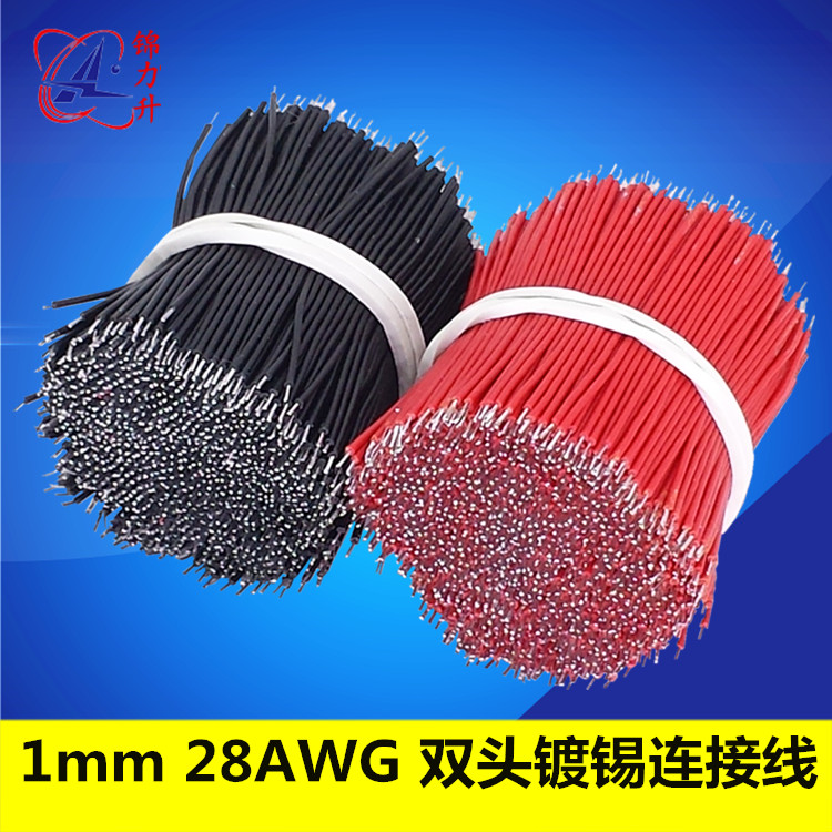 1mm double head tinned cable 28AWG thin wire Jumper wire Aberdeen electronic wire wire Pure copper wire harness wire