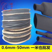 Bulk 0 6 0 8 1 2 3 4 5 6 7-50mm heat shrink tubing insulation shrink the sleeve home phone Black