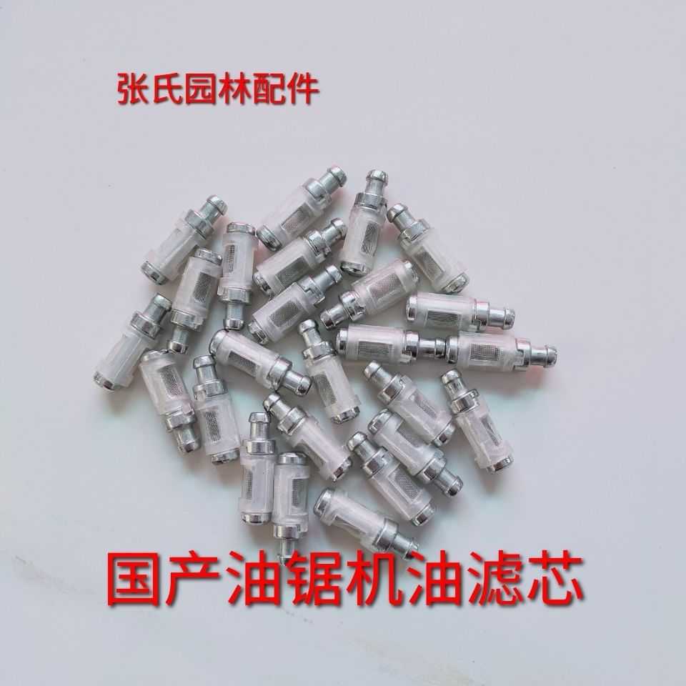 5800 5800 4500 5200 5200 5900 logging saw petrol saw accessories motor oil filter assembly oil filter