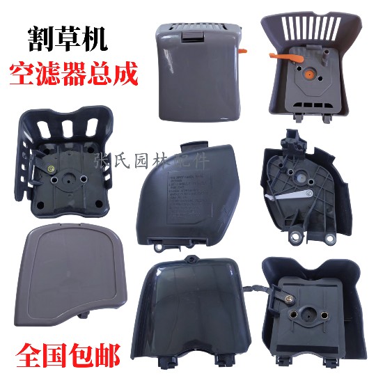 Two punch 40-5 mower air filter core four punch GX35 139 filter element cutting machine mower accessories air filter element assembly