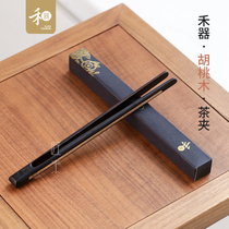 Walnut tea clips anti-scalding clips high-end tweezers simple and creative tea ceremony accessories high-end Kung Fu tea sets