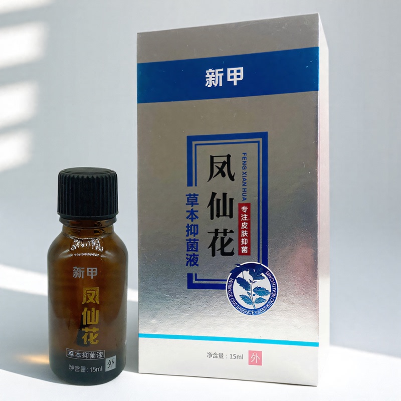Xinjiafengxian Herbal Antibacterial Liquid Antibacterial Ointment Green Ointment Toe Nail Cube Chain Official Flagship Store Xinjiafengxian Herbal Antibacterial Liquid Antibacterial Ointment Green Ointment Toe Nail Cube Chain Official Flagship Store