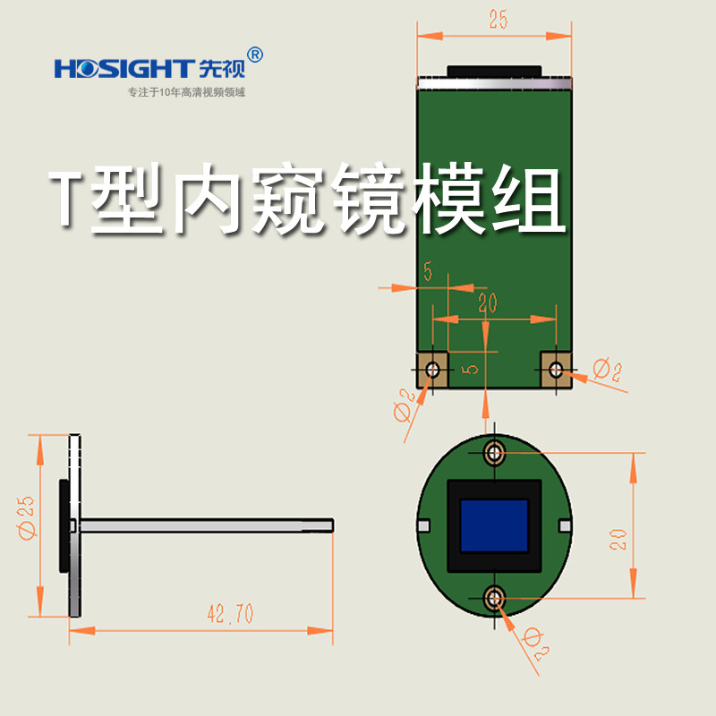 Инфракрасная камера 晟跞imx385医疗摄像机模组t型主板定制内窥镜1080p60帧hsdi宽动态