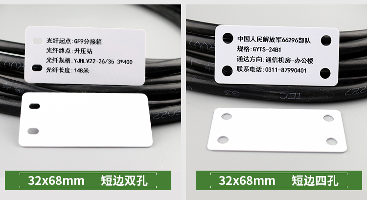 Jingchen trống viết tay bảng hiệu cáp điện thay mặt cho bảng hiệu nhựa PVC bảng hiệu liệt kê thẻ tùy chỉnh - Thiết bị đóng gói / Dấu hiệu & Thiết bị