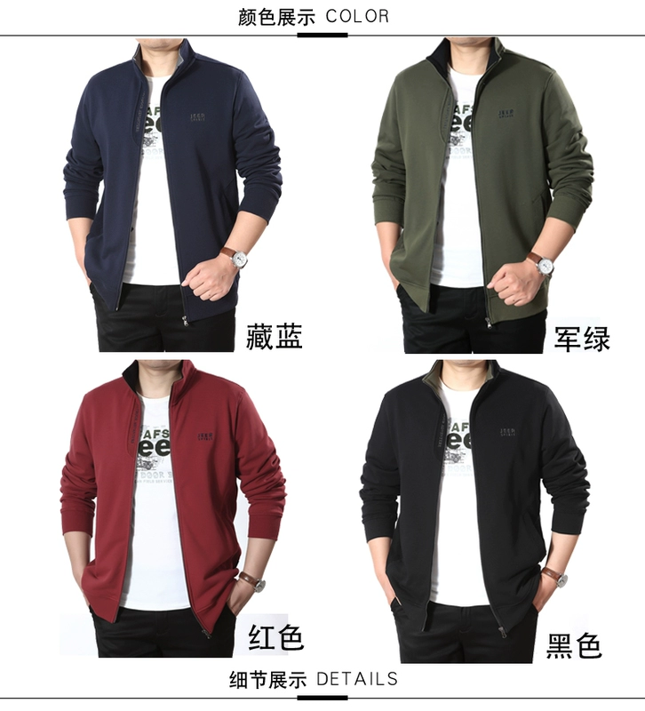 Áo khoác jeep / áo len chính hãng nam hàng đầu mùa xuân và áo khoác cardigan mùa thu rộng kích thước lớn áo khoác dài tay mùa thu - Áo len