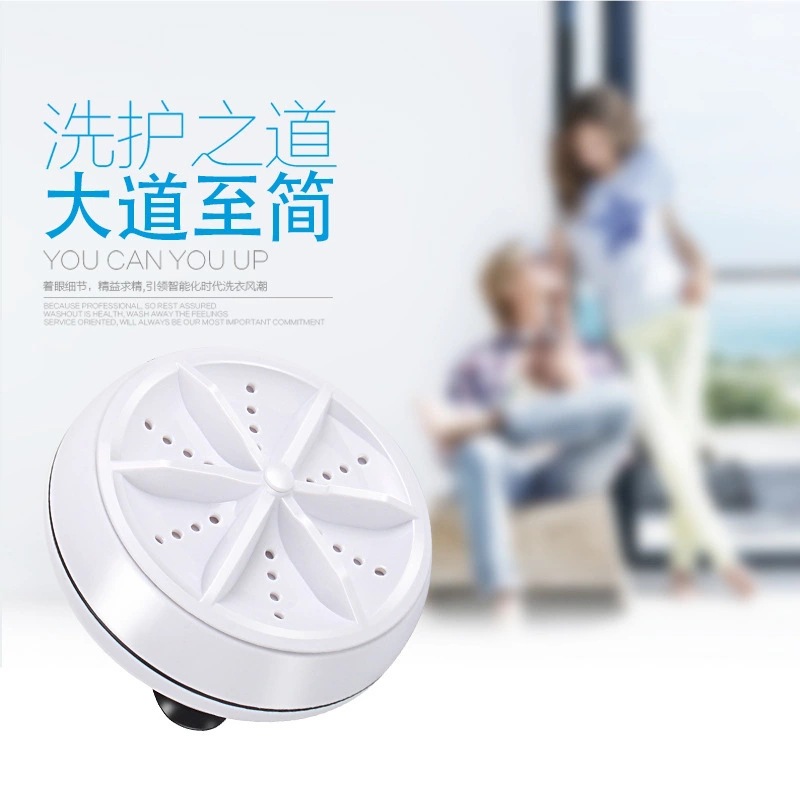 Portable Home Automatic Mini Washing Machine Dorm Socks Underwear Briefs Ultrasonic Turbine Cleaner