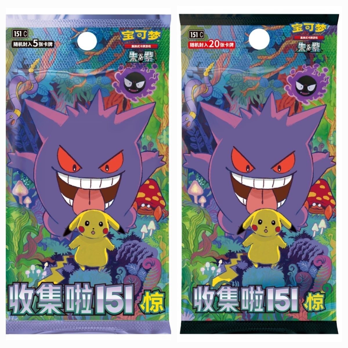 acrylic box for pokemon booster box Pokemon Booster Box Acrylic Case With Magnetic Lid – Nova Break main image 1