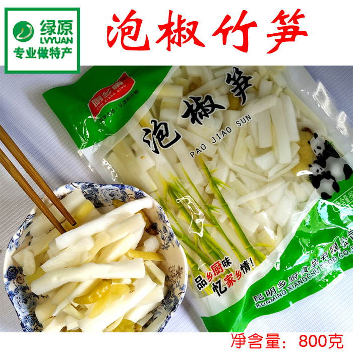 Bubble Pretzels Bamboo Spike Shoots Hills Peppers Bamboo Shoots Yunnan Special Produce Ready-to-eat Meals 800g Hands Exfoliate And Sour Spicy Foods