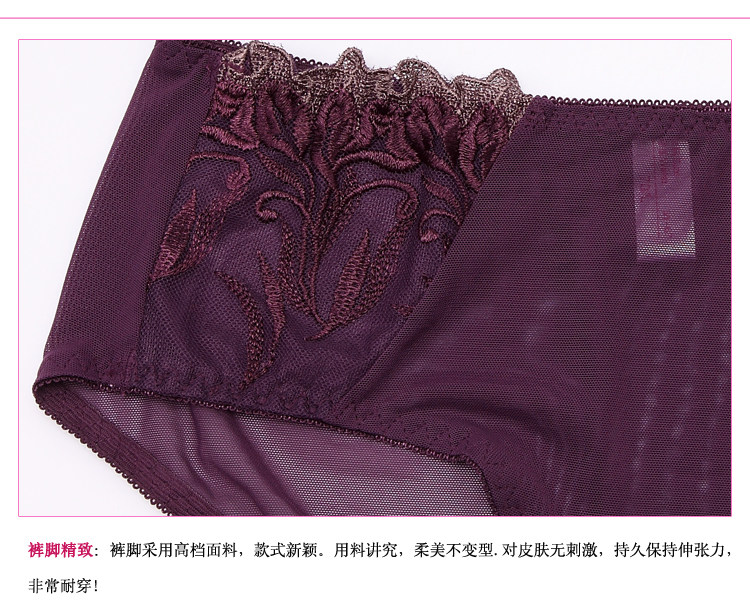 Slip jeunesse JINGKOU sous-vêtements Tulip - Ref 643386 Image 18