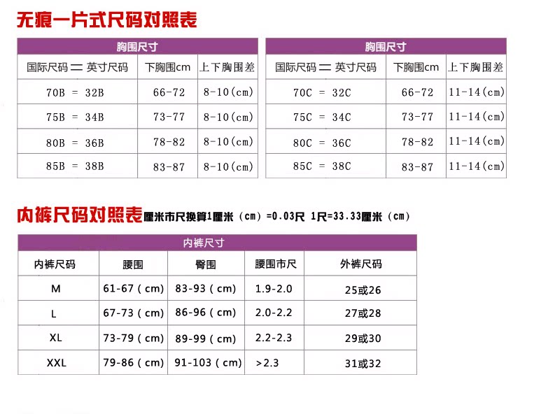 Slip jeunesse JINGKOU sous-vêtements Tulip - Ref 643386 Image 20