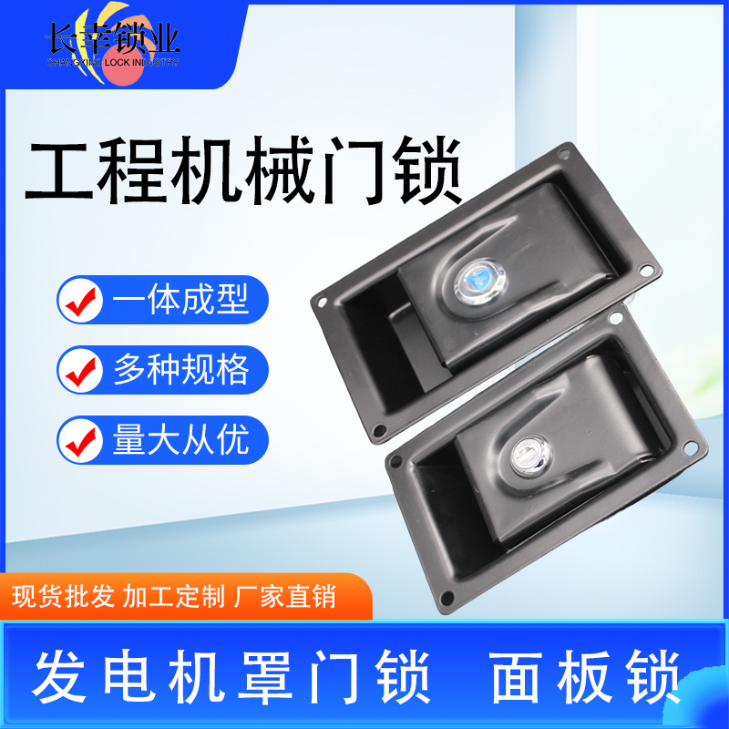 MECHANICAL DOOR LOCK QUIET SPEAKER INDUSTRIAL POWER DISTRIBUTION CABINET GENERATOR HOOD DOOR LOCK COMPRESSOR CAR PANEL LOCK 866-8-2-Taobao