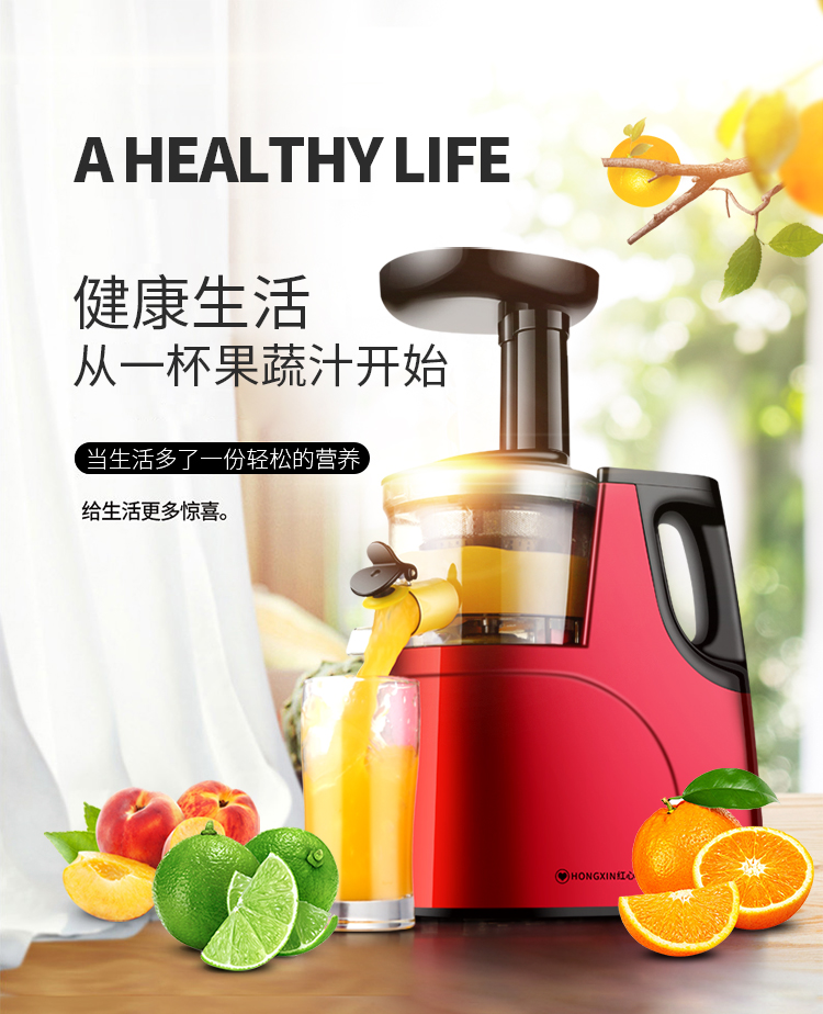 máy ép chậm promix Trái tim đỏ Máy ép trái cây tự động RH 310 tự động tách nước trái cây và rau quả đa chức năng Nước ép chiên nhỏ đậu nành máy sữa máy ép nước cốt dừa
