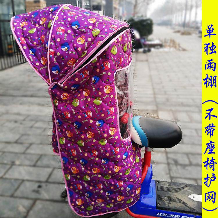 siège enfants pour vélo - Ref 2416487 Image 20