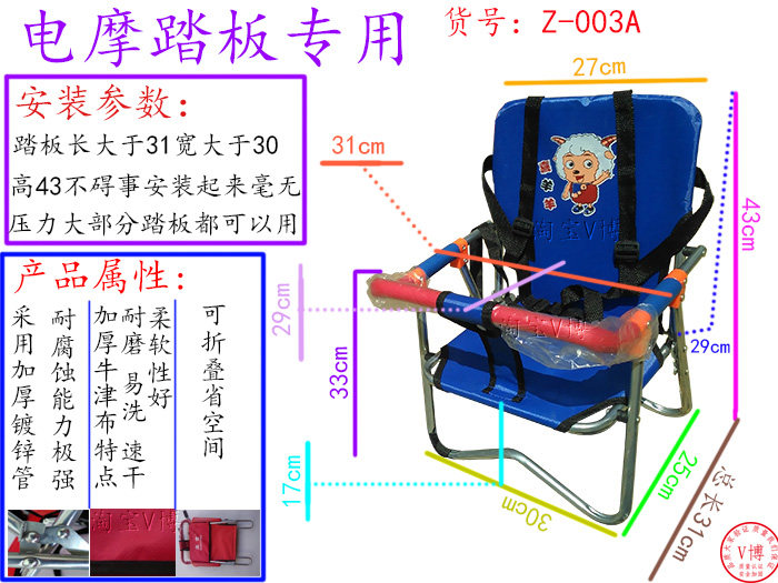 siège enfants pour vélo - Ref 2418836 Image 8