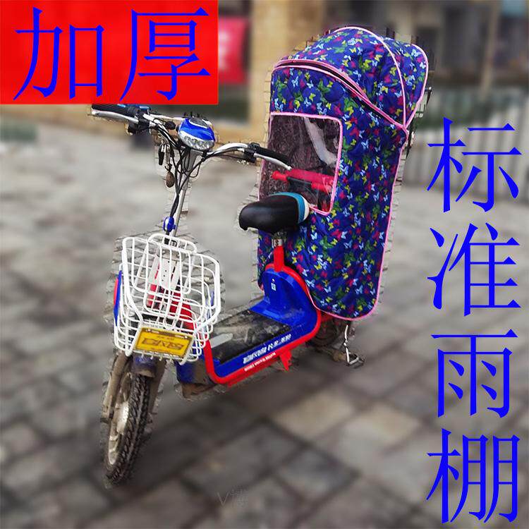 siège enfants pour vélo - Ref 2416487 Image 16