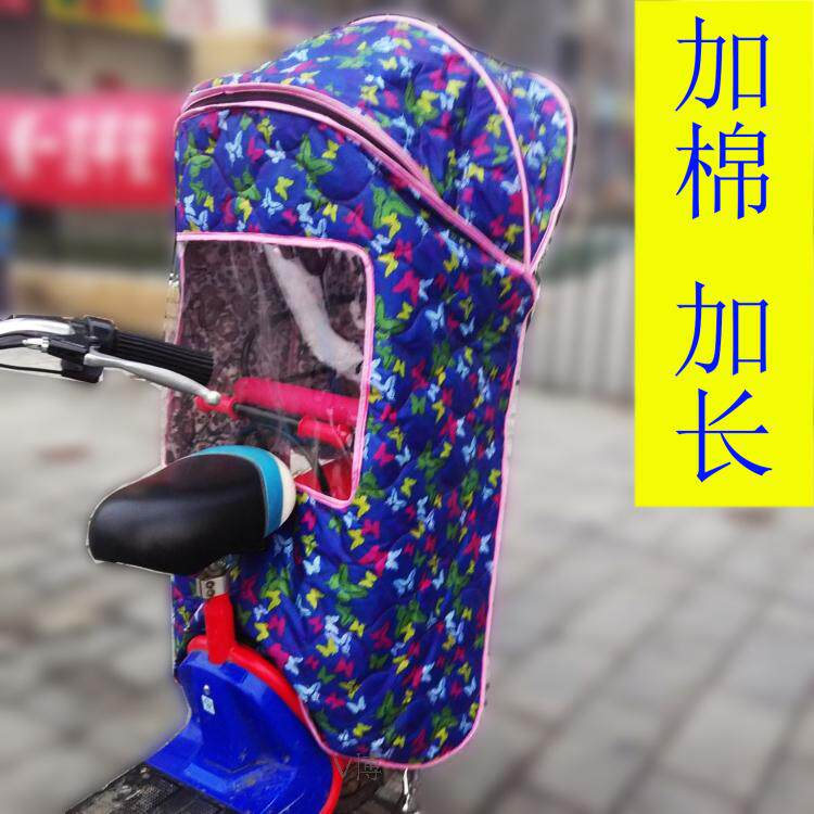 siège enfants pour vélo - Ref 2416487 Image 14