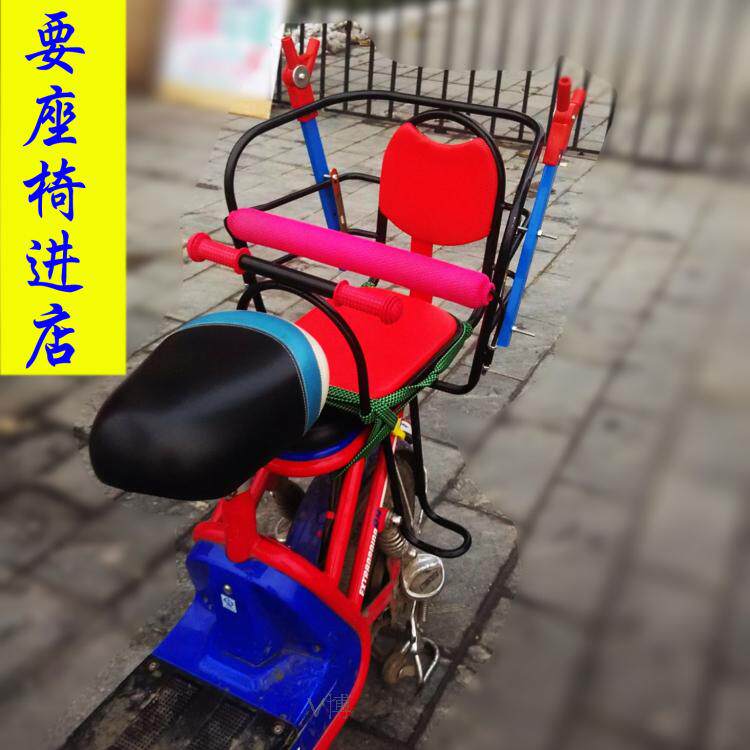 siège enfants pour vélo - Ref 2416487 Image 19