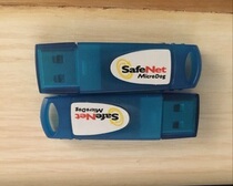 UMI dongle micro dog UMI micro dog empty dog 2 shipping from shipment