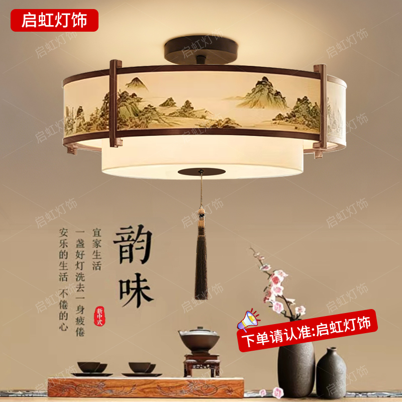 Song Dynasty Aesthetic Ceiling Lamp, New Chinese Style Living Room and Bedroom Lighting, Zen Chinese Style Homestay Restaurant Study Room Chandelier Song Dynasty Aesthetic Ceiling Lamp, New Chinese Style Living Room and Bedroom Lighting, Zen Chinese Style Homestay Restaurant Study Room Chandelier