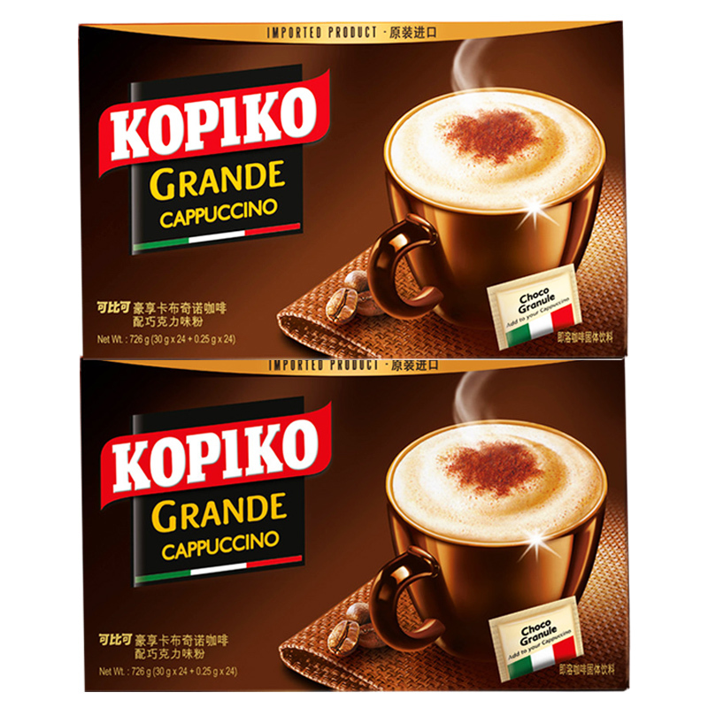 (48 Cups) Kopiko Cappuccino Instant Coffee Imported Three-In-One Drink Special Offer