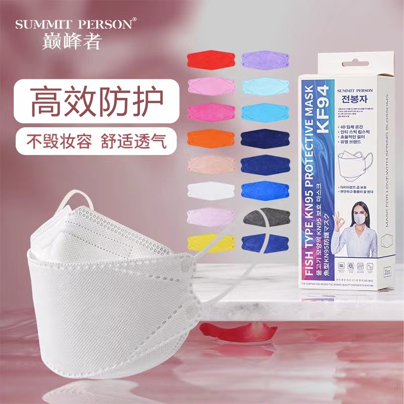 Can send Hong Kong K94 protective mouth and nose mask three-dimensional 3D creative high-value fashion version with small independent packaging