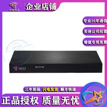 Century Netcom CNG3000-8FXS voice gateway IAD analog gateway H 323 protocol