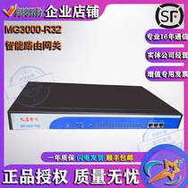 Datang Gaohong MG3000-R32-8S8O voice gateway IAD SIP H 323 analog trunk gateway