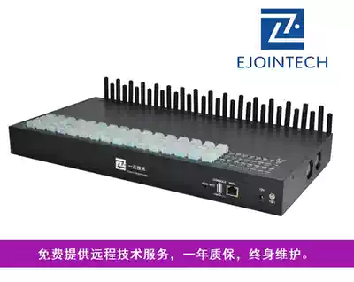 Yizheng ACOM532L-128 LTE Full Netcom Gateway 4G Wireless gateway MOIP Gateway SMS SMS