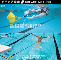 Coach recommends swimming resistance with drag umbrella water pull with traction resistance fitness training sprint elastic rope