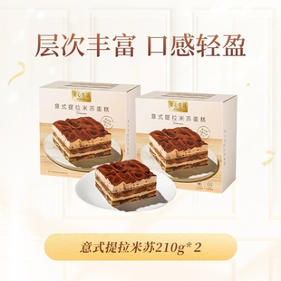 美心生活临期清仓特惠合集