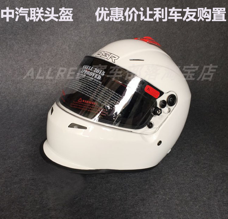 China Automobile Federation SNELL SA certified car fireproof racing helmet motorhome off-road track day helmet