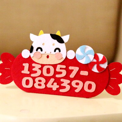 Car parking plate without fabric manual diy material packaging made cut-off page kindergarten parent-child activities