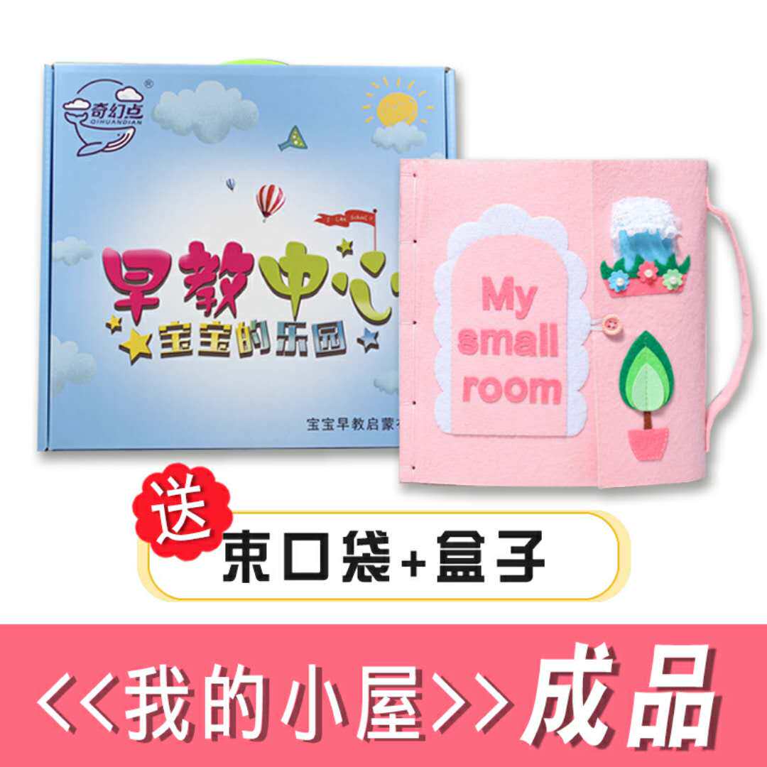 Montessori children's puzzle fumbling early to teach boob book ripping up the solid unweaver Kindergarten painted finished product