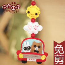 Non-woven material bag diy handmade fabric cloth bear CONI Rabbit Car pendant decoration no cutting kindergarten