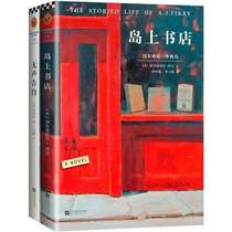 (Genuine) Island Bookstore Silent Confession A full set of 2 volumes (US)Gabriella Wu Qi Shi phenomenon-level global bestseller into the classic American Book of the Year No 1 Now