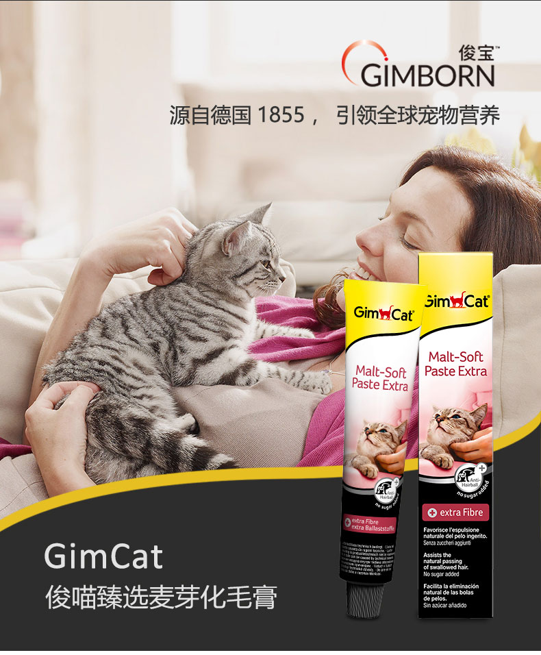 Đức Jun Bao Jun Bao GIMCAT Kem dưỡng tóc tăng cường không đường lột bóng Spike Cat Grass 200g - Cat / Dog Health bổ sung sữa cho chó 3 tháng tuổi	