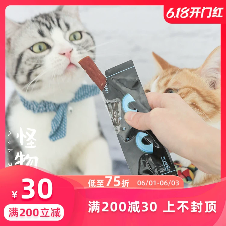 He Shi Jia ngon mol thịt dải mèo dải thịt bò cá hồi dải cá nhỏ thịt khô thịt mèo ăn nhẹ 8g - Đồ ăn nhẹ cho mèo