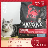 Nutrience Hagen Neutris No Valley Black Diamond Red Meat Freeze Cat Cat Food Thức ăn 5 lbs / 11 lbs - Cat Staples thức ăn khô cho mèo
