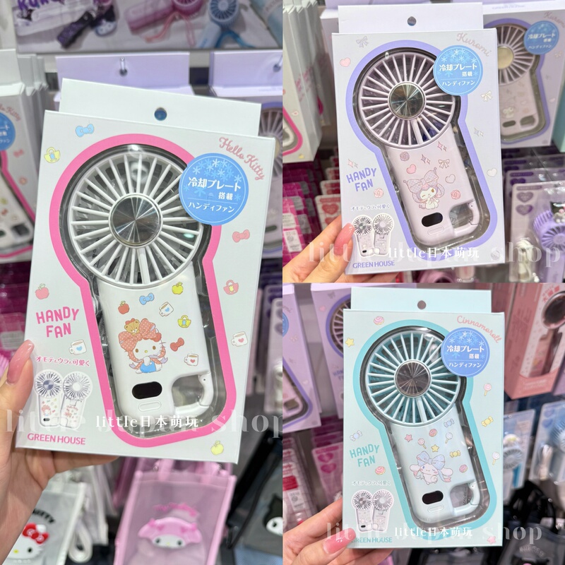 In-Stock Genuine Japanese Sanrio Kitty, My Melody, Kuromi Handheld Portable Electric Cooling Fan