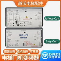 Подходит для Xi Zi, Hangzhou, Hangzhou Door, Inverter do3000 /easy-con /jarless