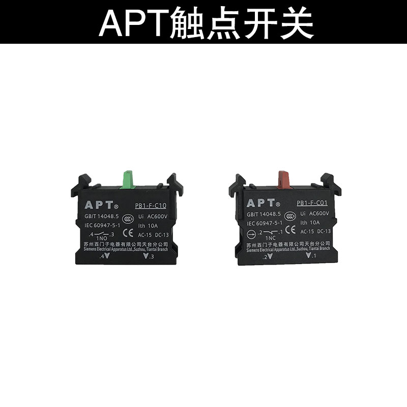 APT overhaul contact point switch Tyson elevator car top overhaul switch PB1-F-C10 PB1-F-C01 machine room