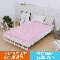 (Large urinary septum bed hat) broken code clearance is not returned