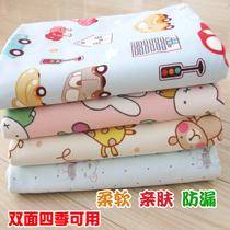 Big aunt mat menstruation mat female bed washable waterproof menstrual period special menstrual mattress monthly holiday mat