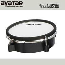 Starstar avatar electronic drum rubber ring professional electronic drum rubber ring