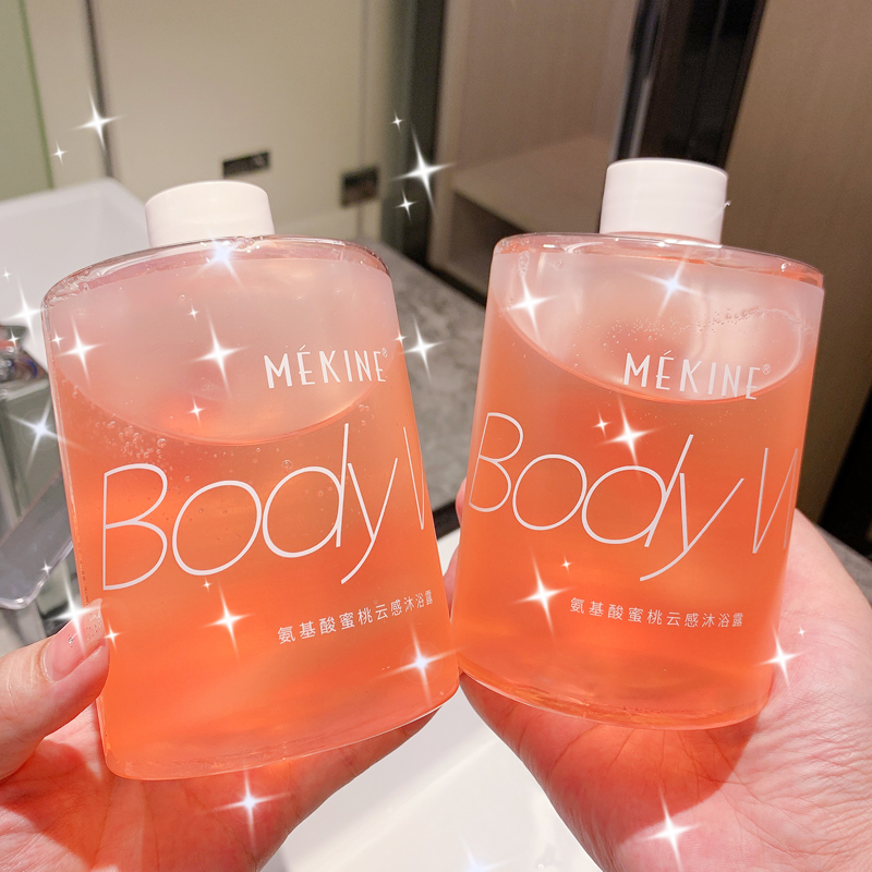 (Buy one and send one) Li Jiaqi recommended the water honey peach perfume body lotion with persistent fragrant scented scented scents of bath milk